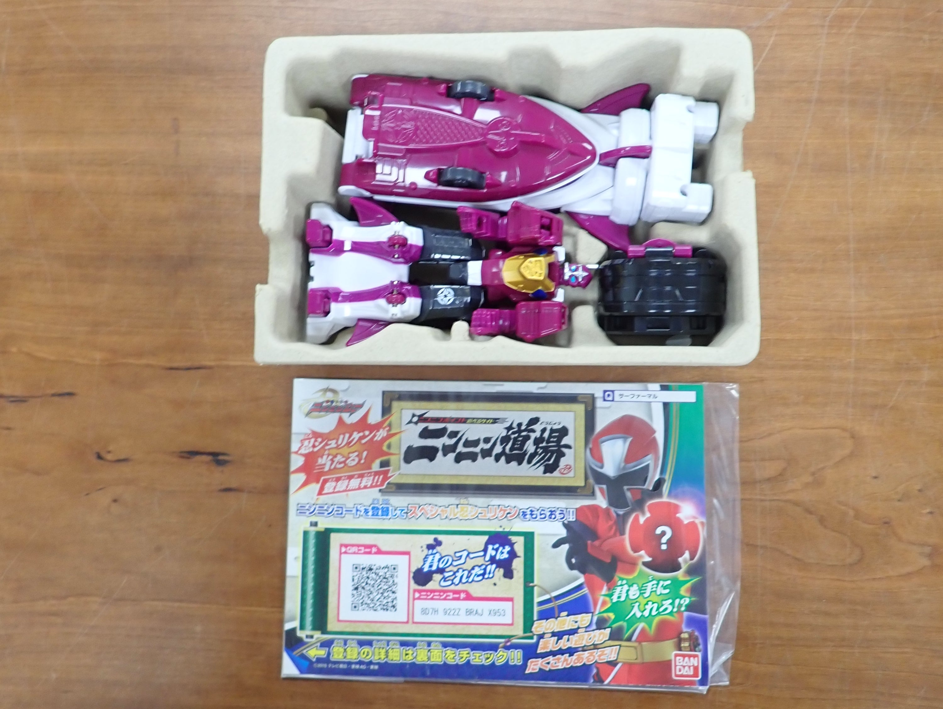 Bandai: Shuriken Sentai Ninninger - Deluxe OtomoNin Surfermaru