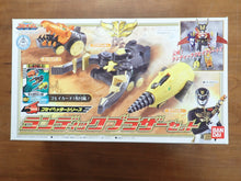 Load image into Gallery viewer, Bandai: Tensou Sentai Goseiger - Landick Brothers
