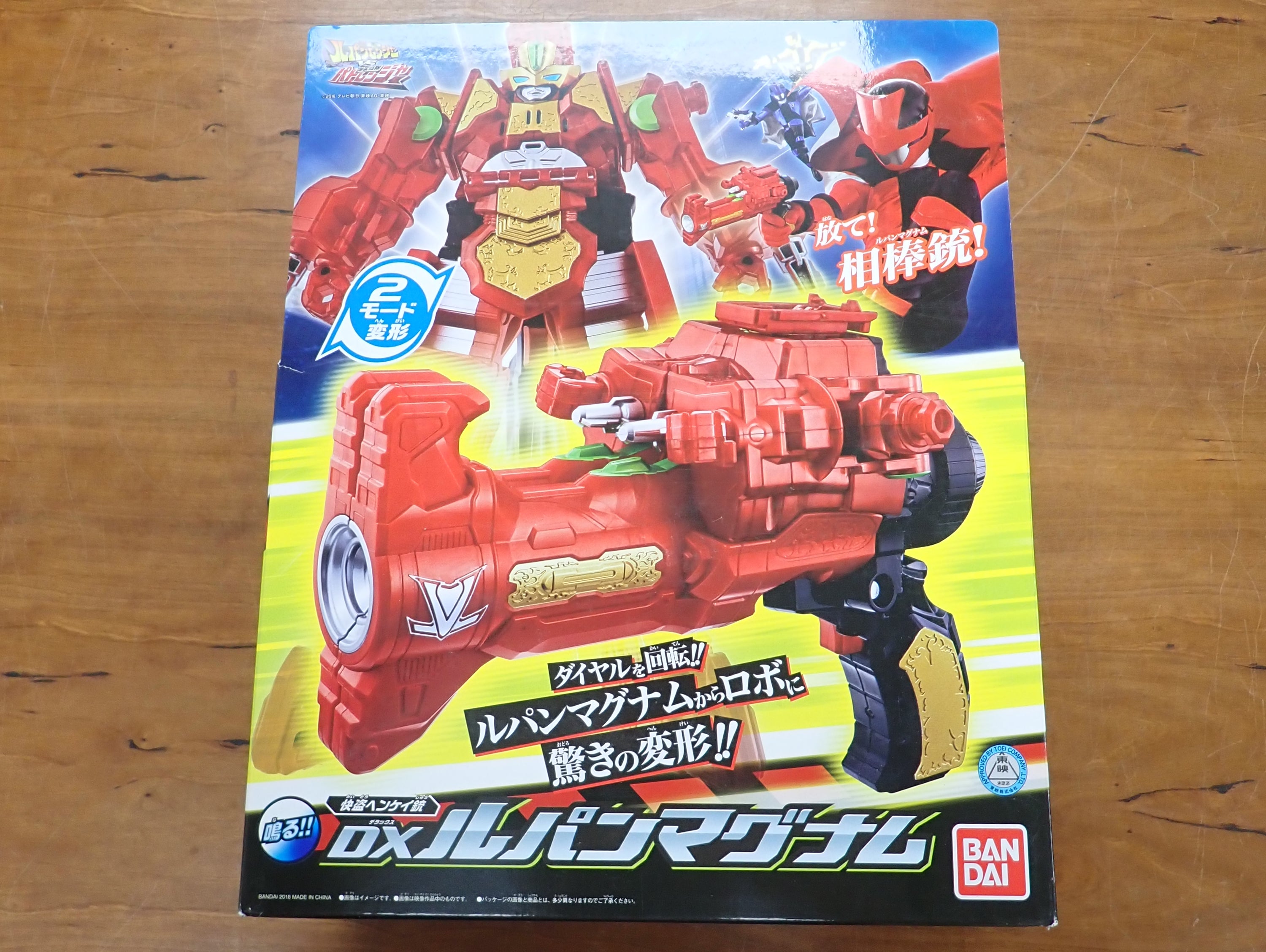 Bandai: Lupinranger x Patranger - Deluxe Lupin Magnum