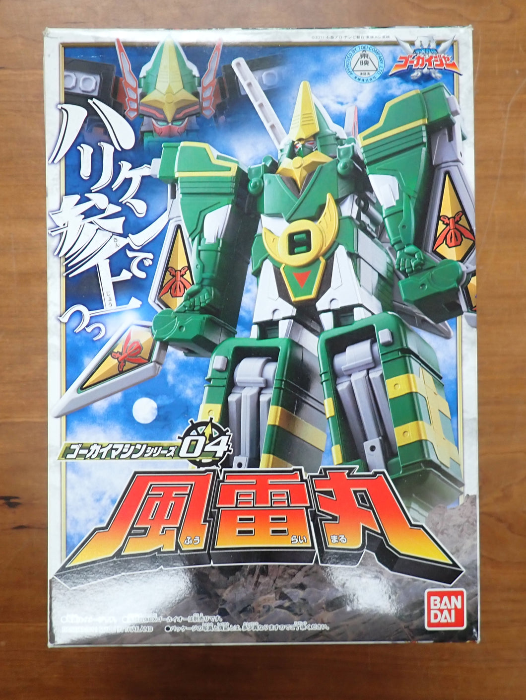 Bandai: Kaizoku Sentai Gokaiger - Karakuri Warrior Fūraimaru