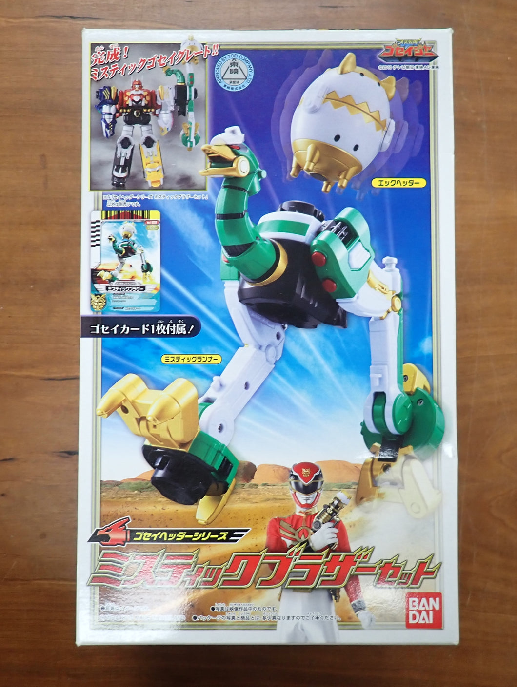 Bandai: Tensou Sentai Goseiger - Mystic Runner