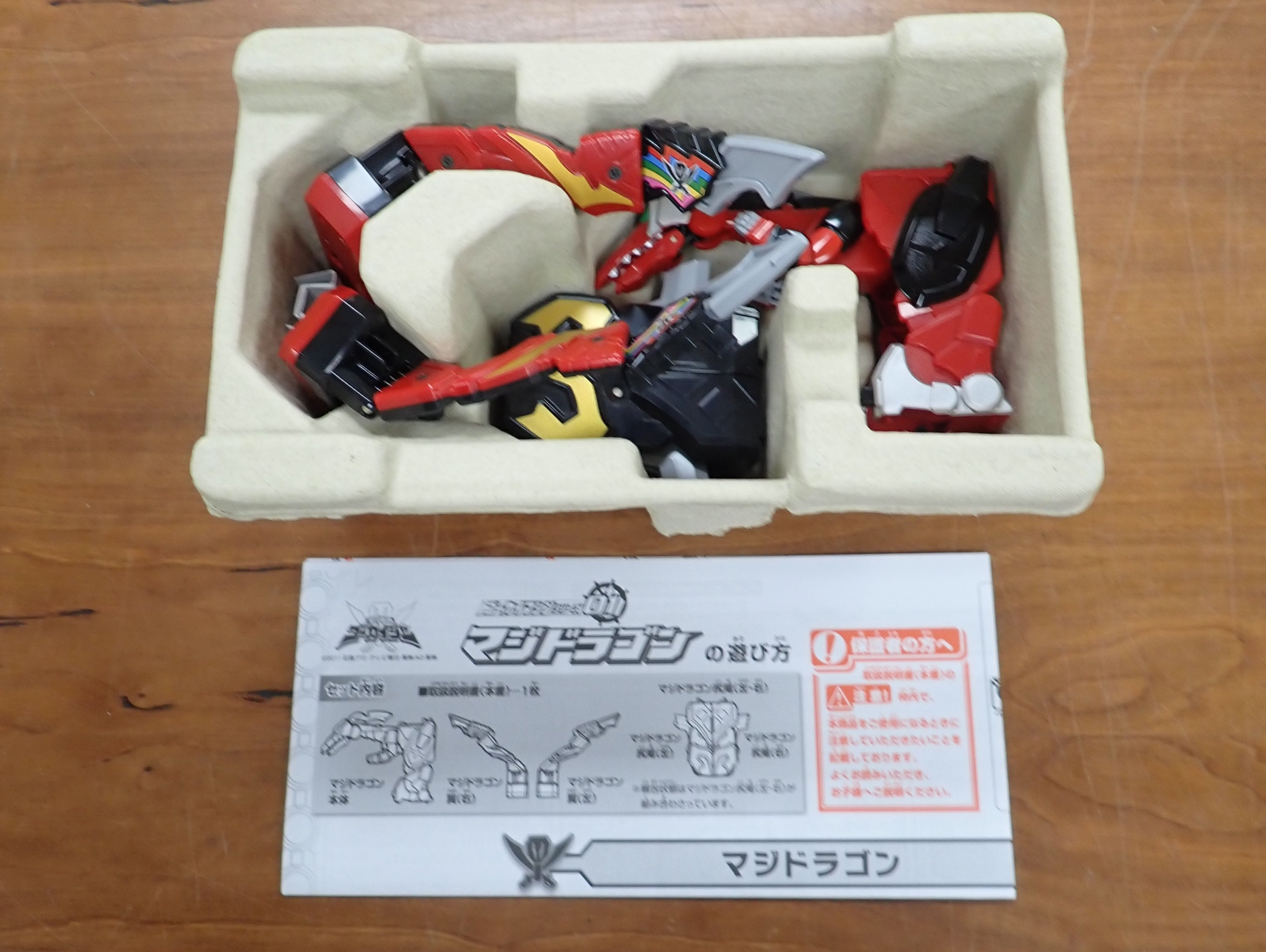 Bandai: Kaizoku Sentai Gokaiger - Magidragon