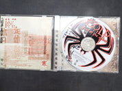 Cold - Year of the Spider CD