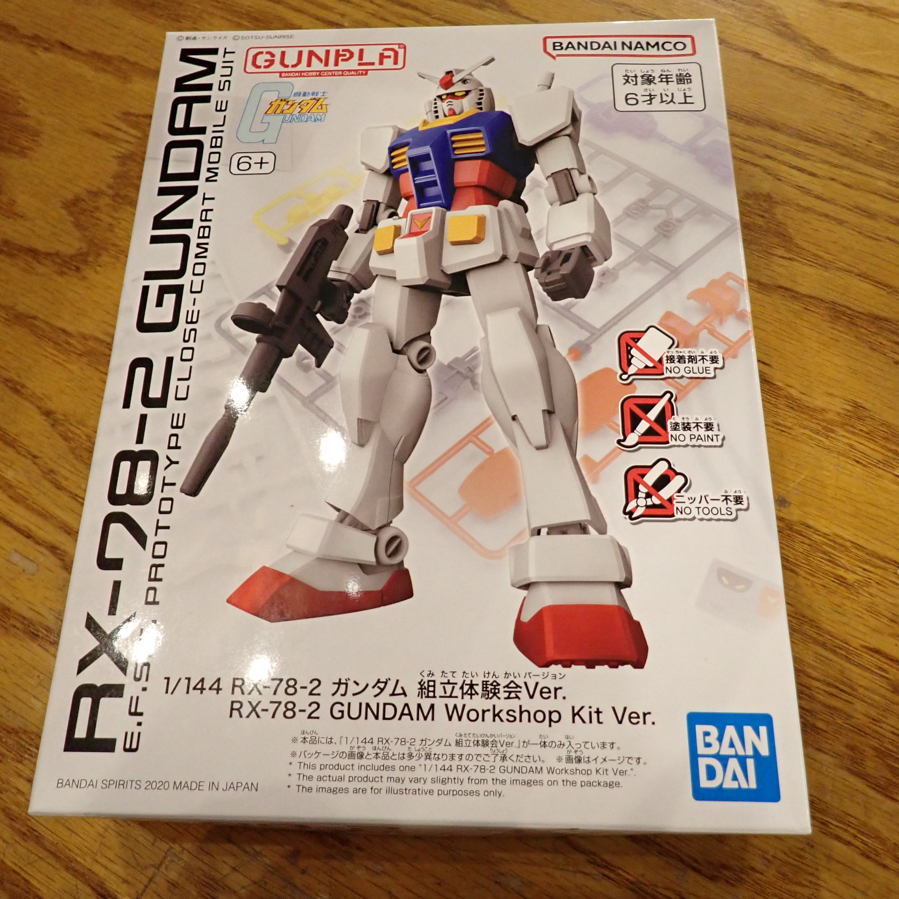 RX-78-2 Gundam Workshop Kit(A)