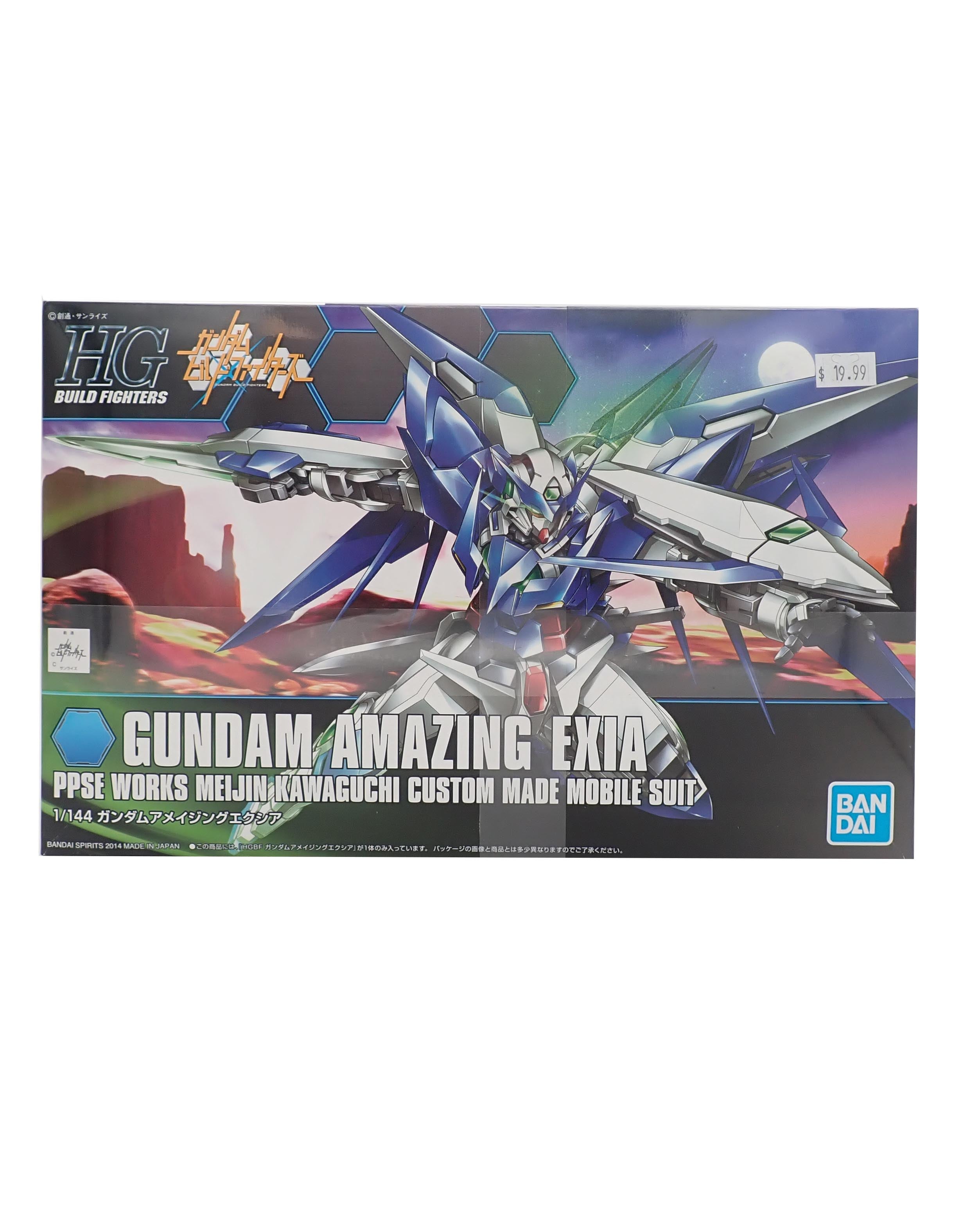 Gundam Amazing Exia PPSE Works Meijin Kawaguchi