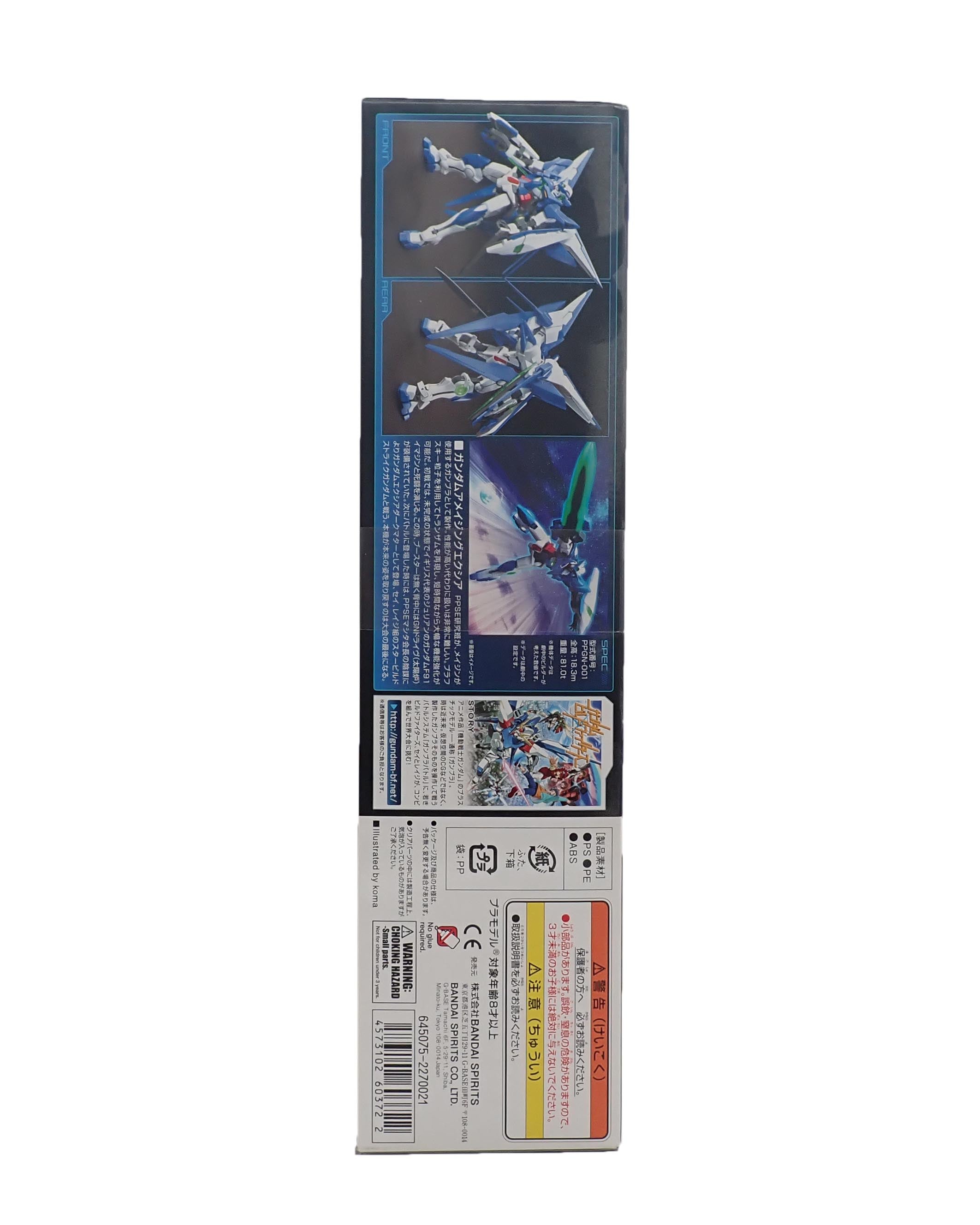 Gundam Amazing Exia PPSE Works Meijin Kawaguchi