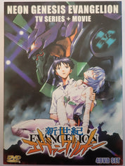 Neon Genesis Evangelion TV series + Movie - DVD