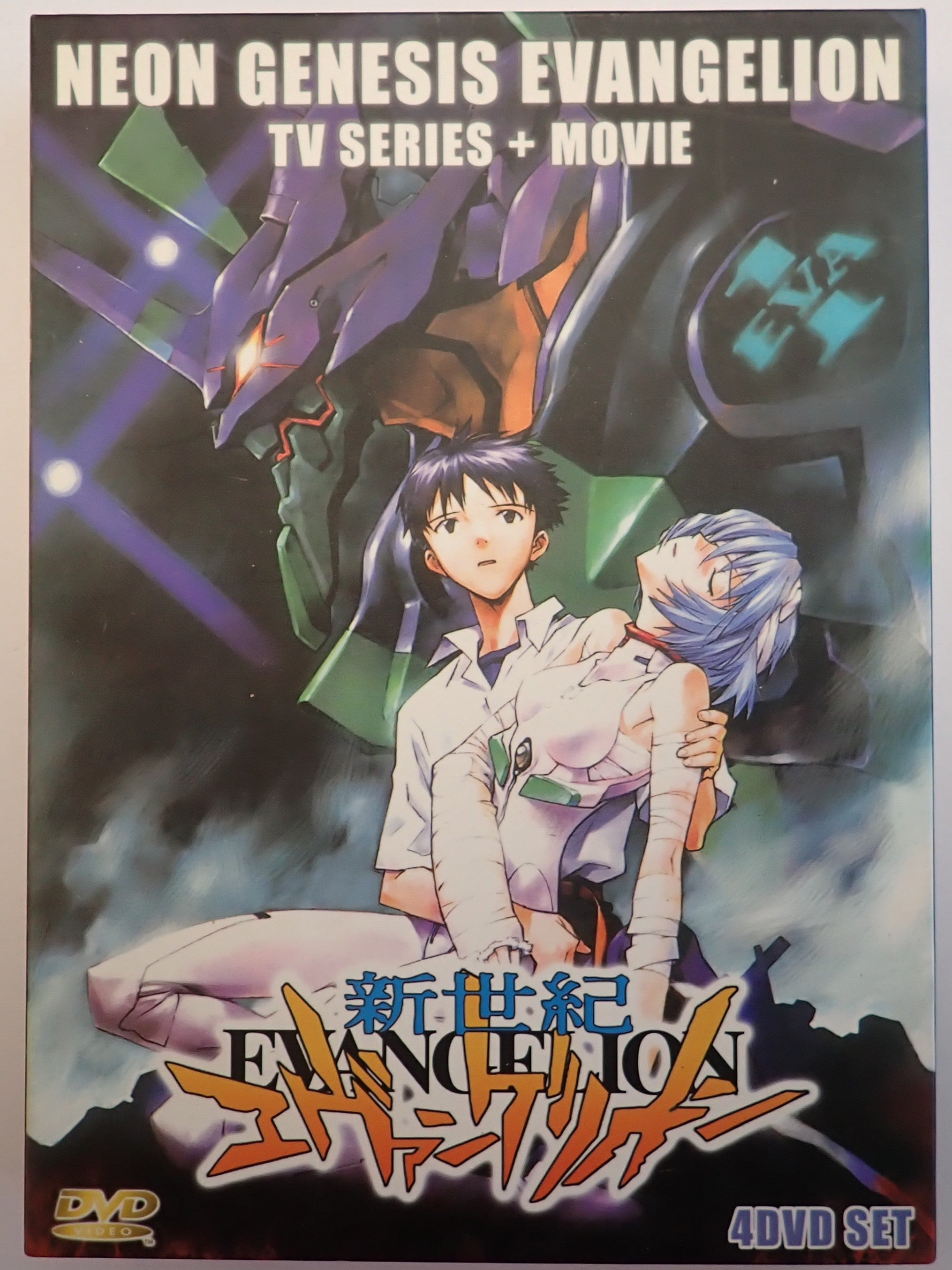 Neon Genesis Evangelion TV series + Movie - DVD