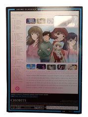 Anime Classics Chobits - DVD