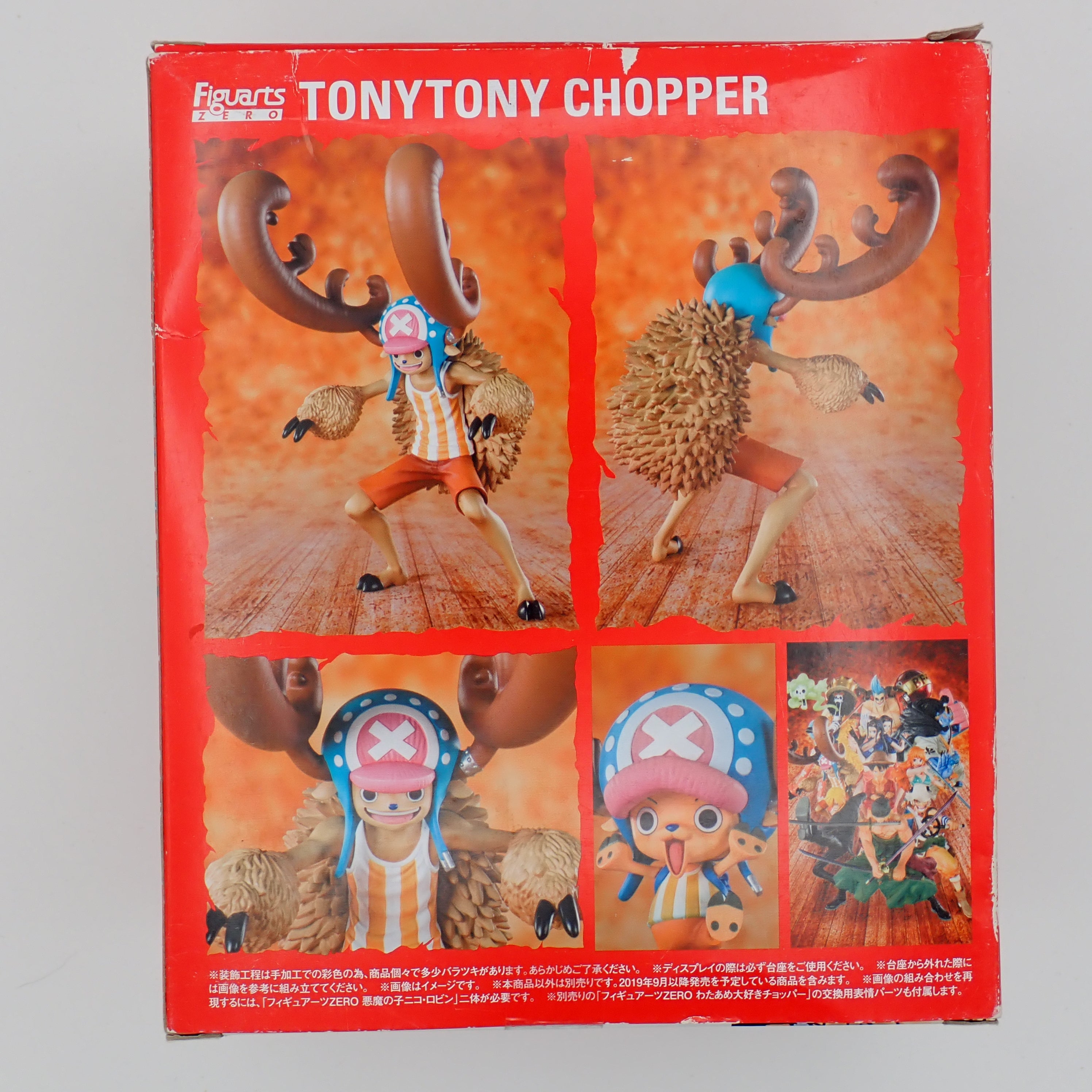 TonyTony Chopper - Figuarts Zero Figure