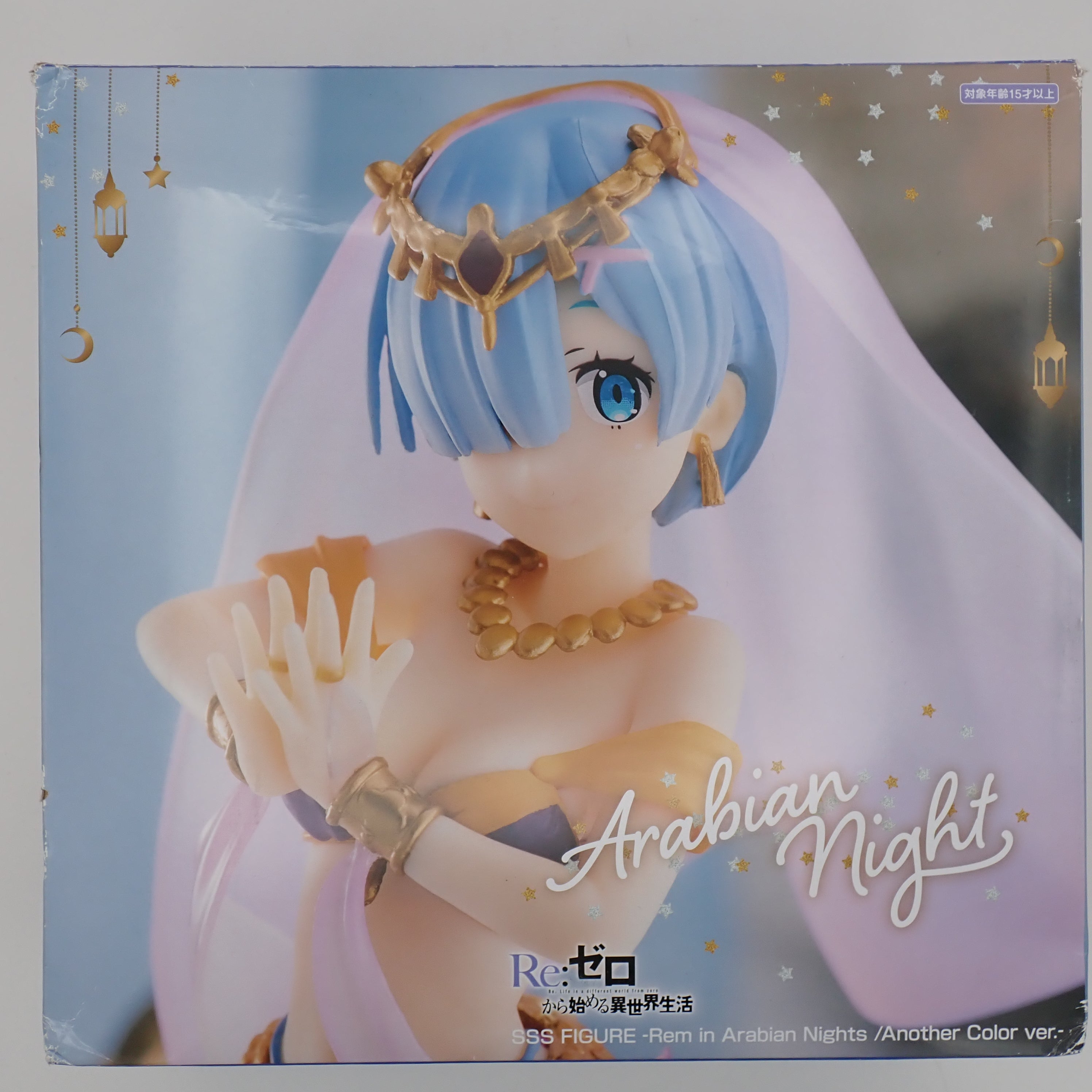 Arabian Night - SSS Figure