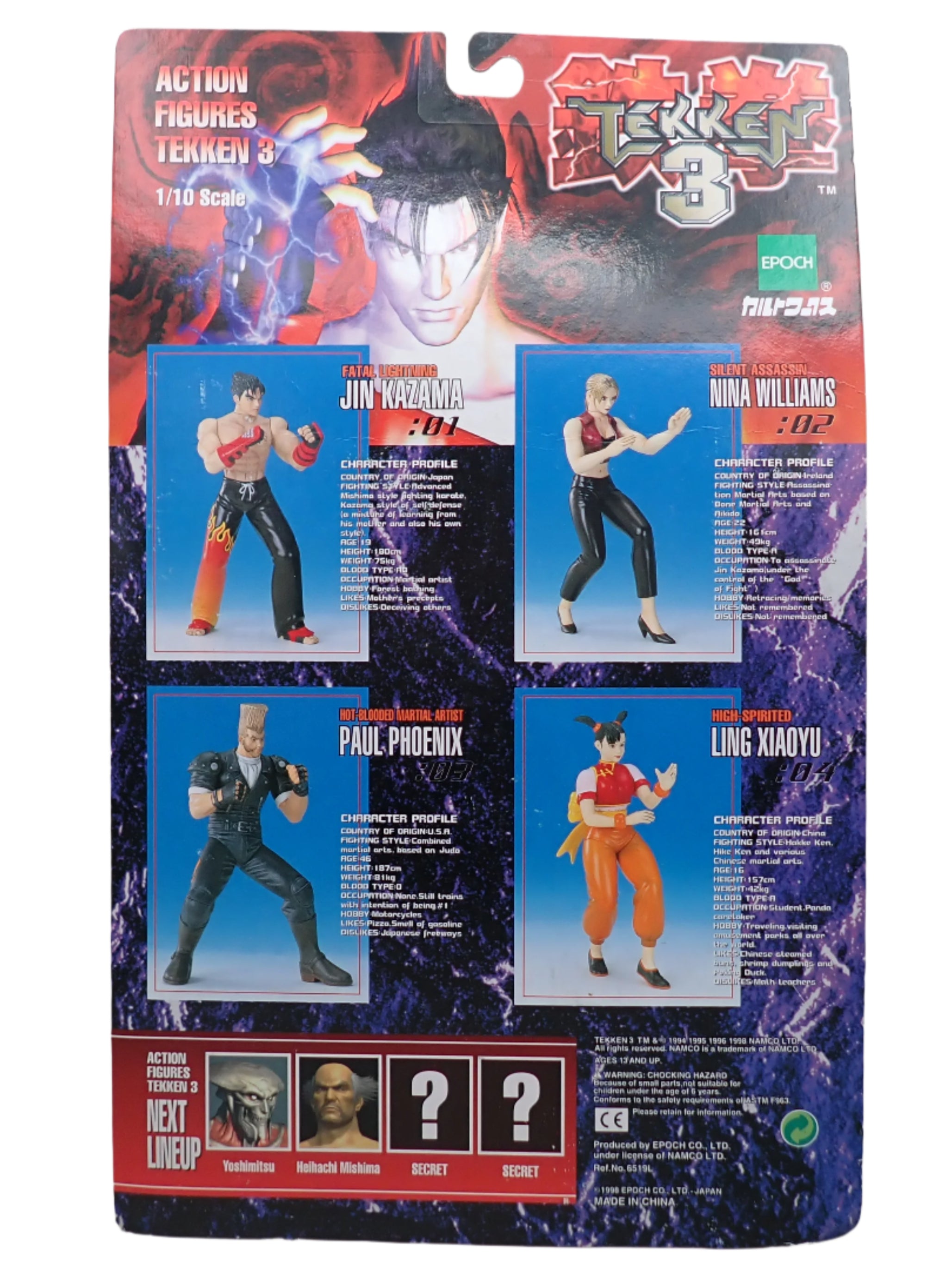 Tekken 3 - Paul Phoenix