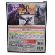 Final Fantasy: Sephiroth (Another Form Variant)