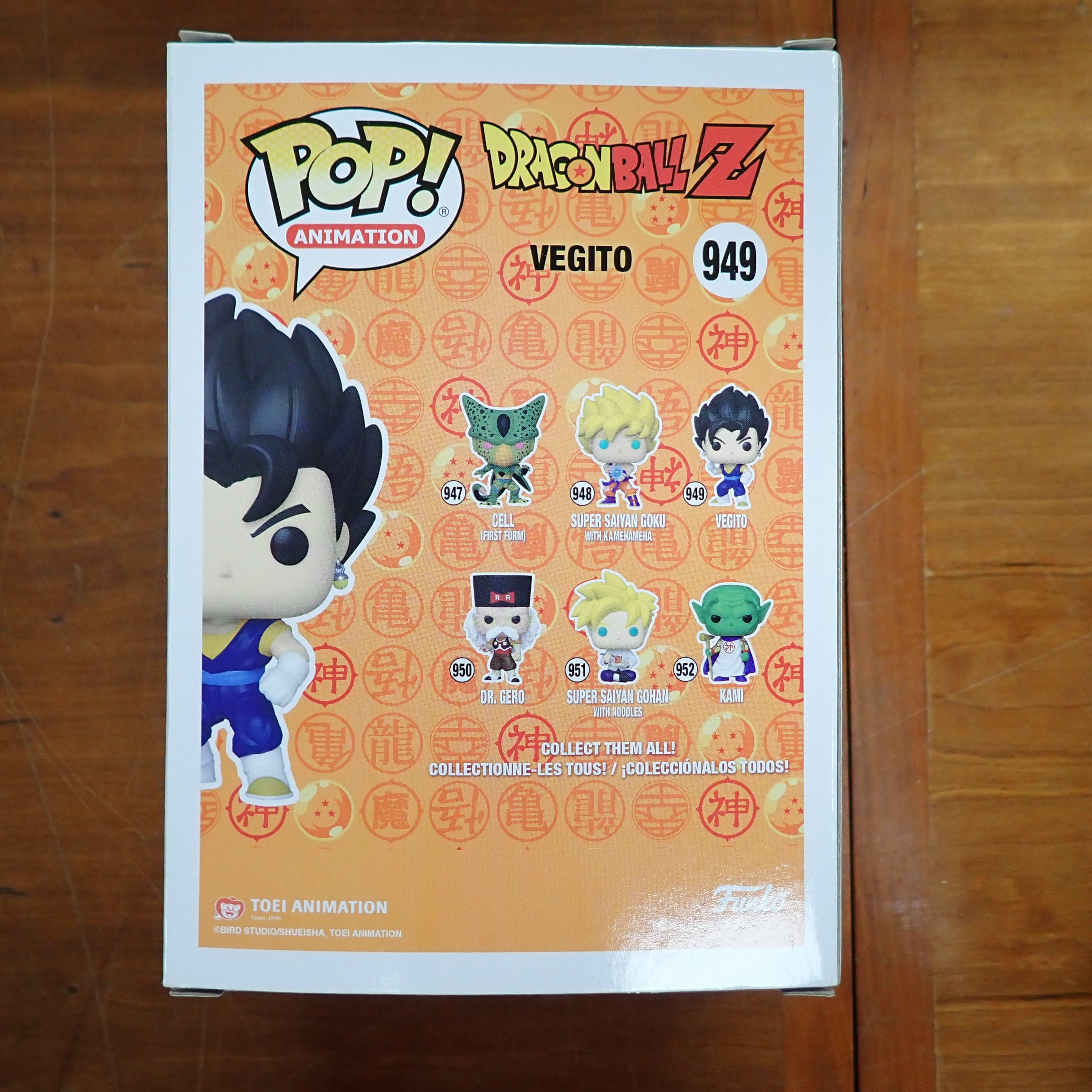 Vegito - POP#949