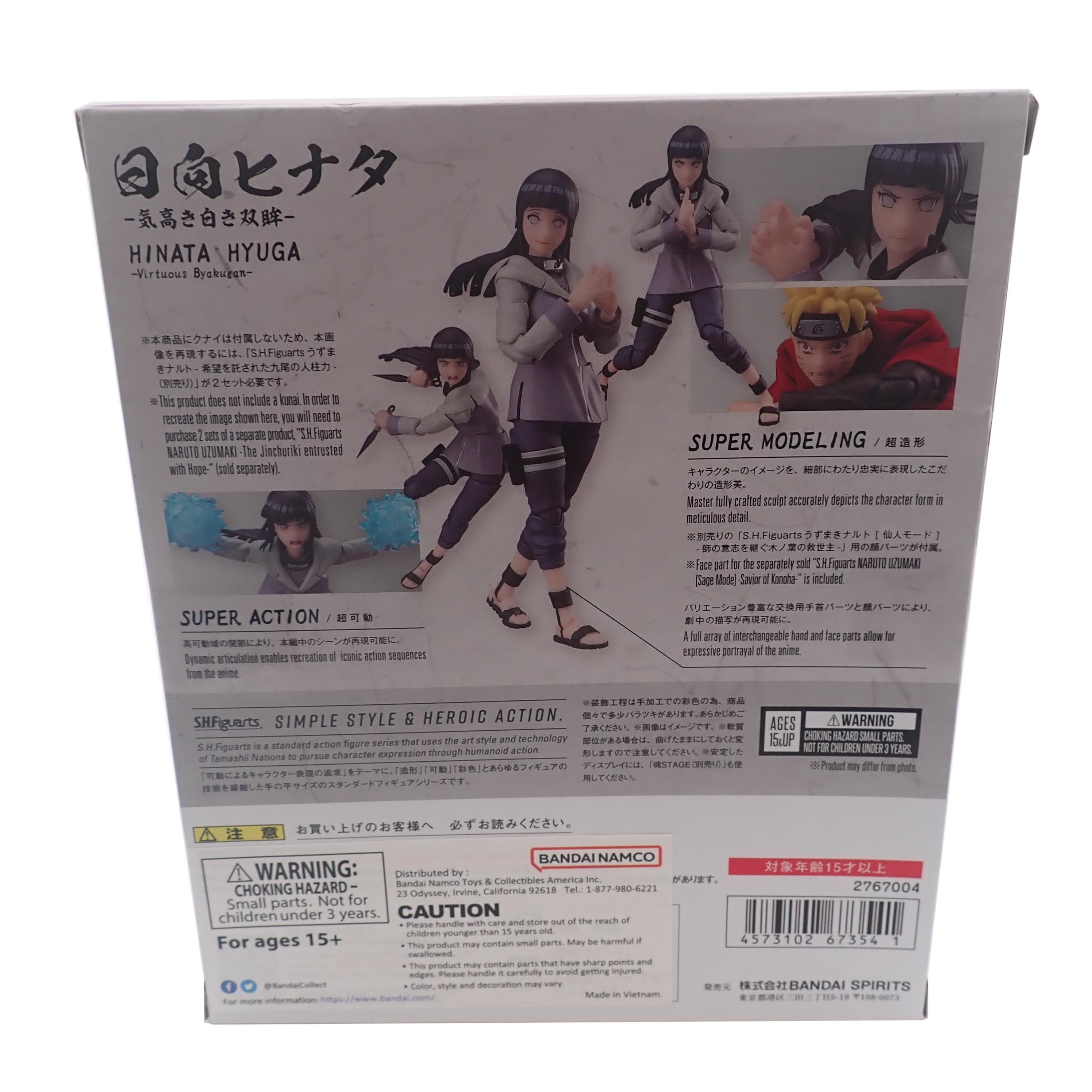 Hinata Hyuga - S.H. Figuarts [Pre-Owned]