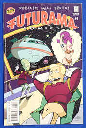 Futurama #4 (2001) - VF- (7.5)