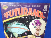 Futurama #4 (2001) - VF- (7.5)