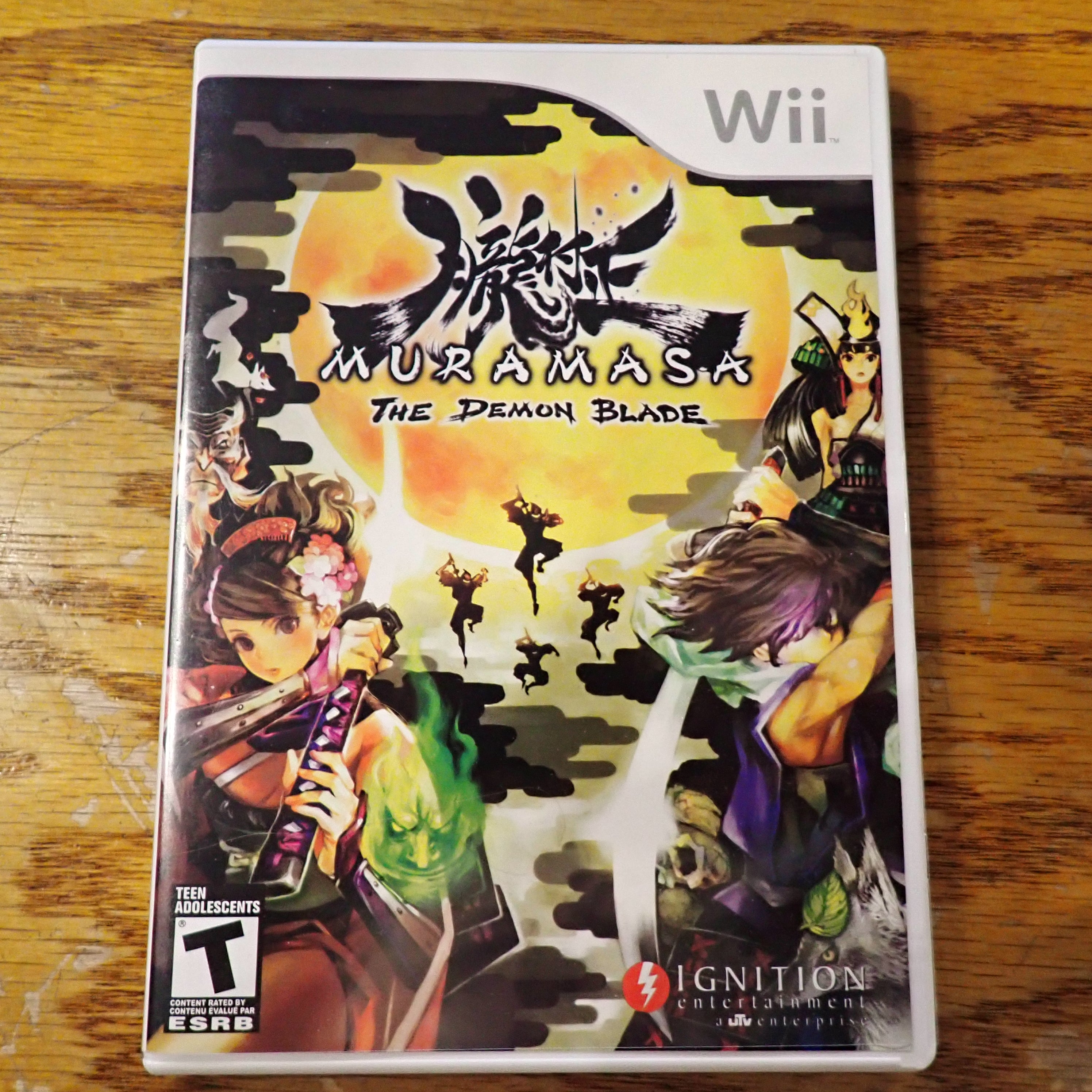 Muramasa - Wii