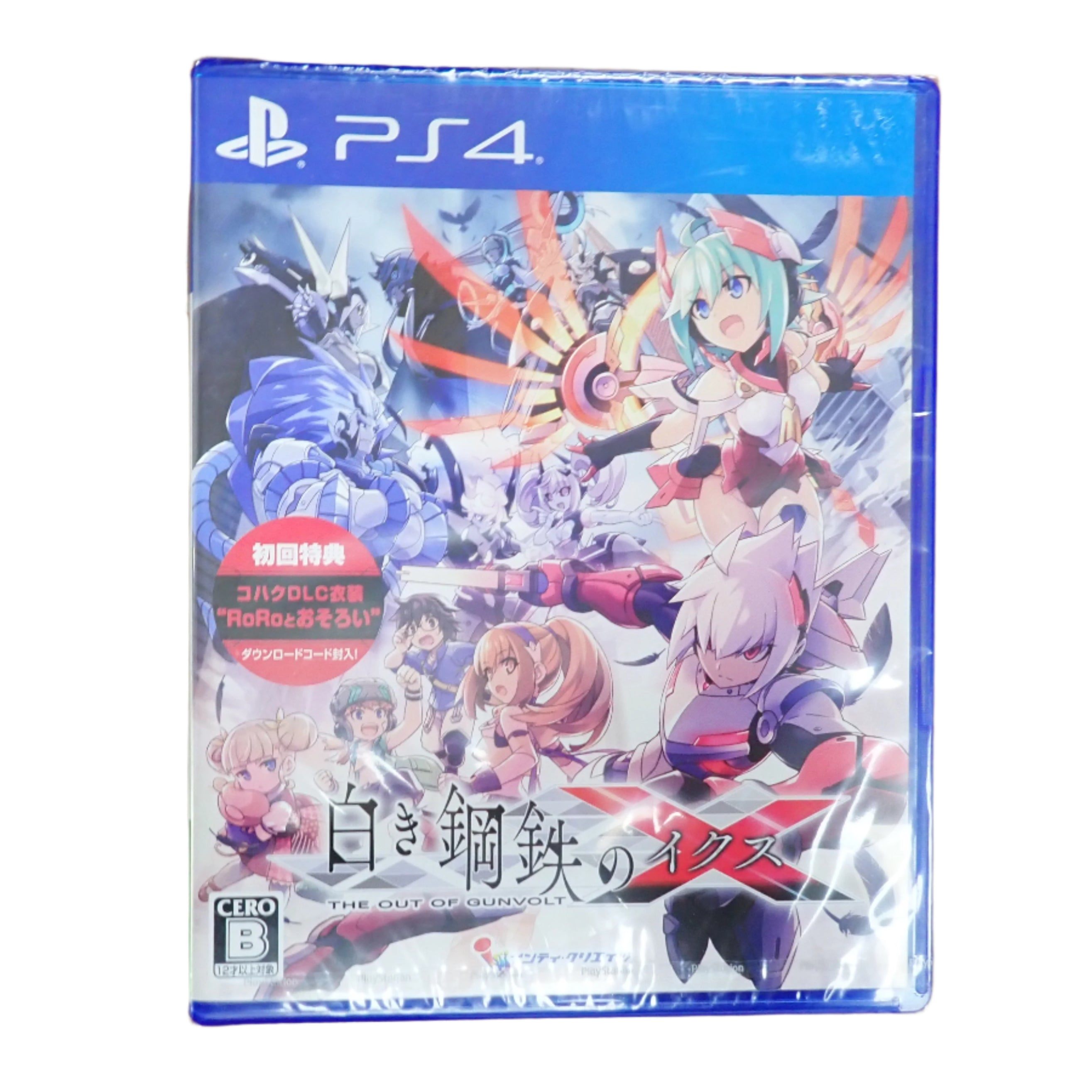 The Out of Gunvolt (Sealed) - PS4