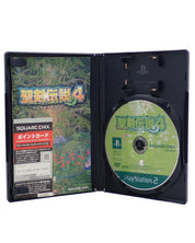 Dawn of Mana [Japanese] - PS2