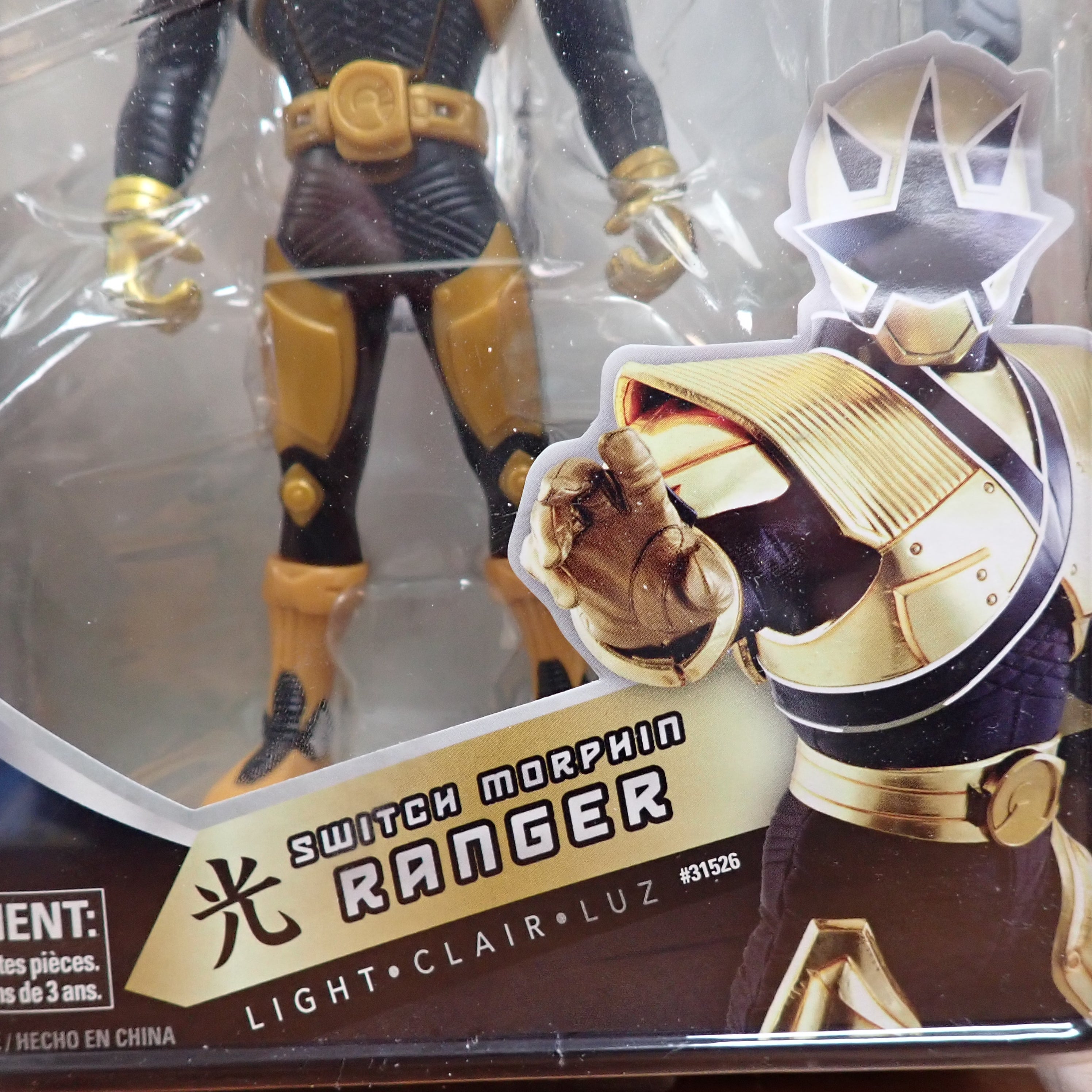 Power Rangers Samurai: Switch Morphin Ranger