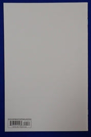 Invincible #111 (2014) - NM (9.4) - Blank Cover