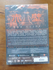 Red Cliff Pt. 1&2 - DVD