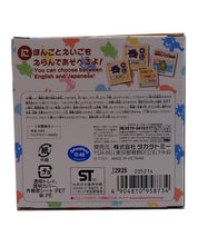 Pokemon Friends Pokeball - TakaraTomy