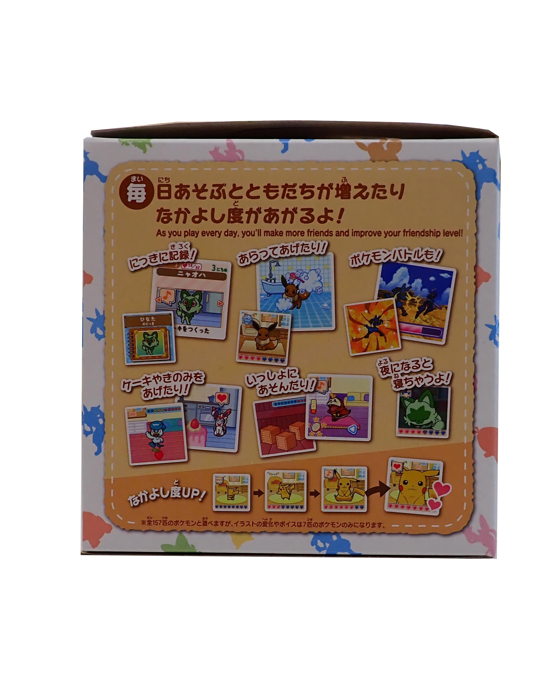 Pokemon Friends Pokeball - TakaraTomy