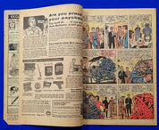 Amazing Spider-Man #25 (1965) - FR (1.0) - 1st Cameo App. of Mary Jane