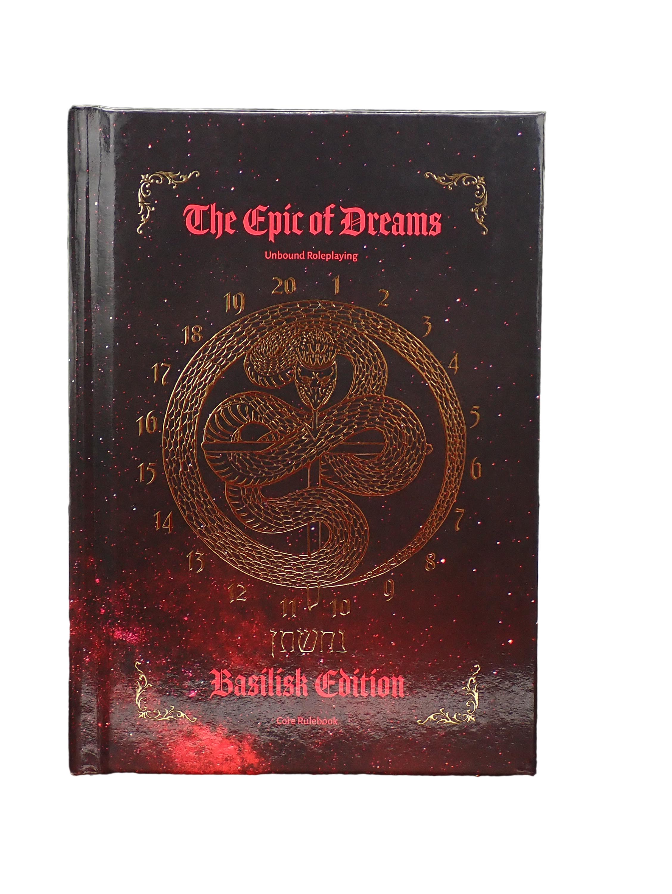 The Epic of Dreams - Basilisk Edition [Pre-Owned]