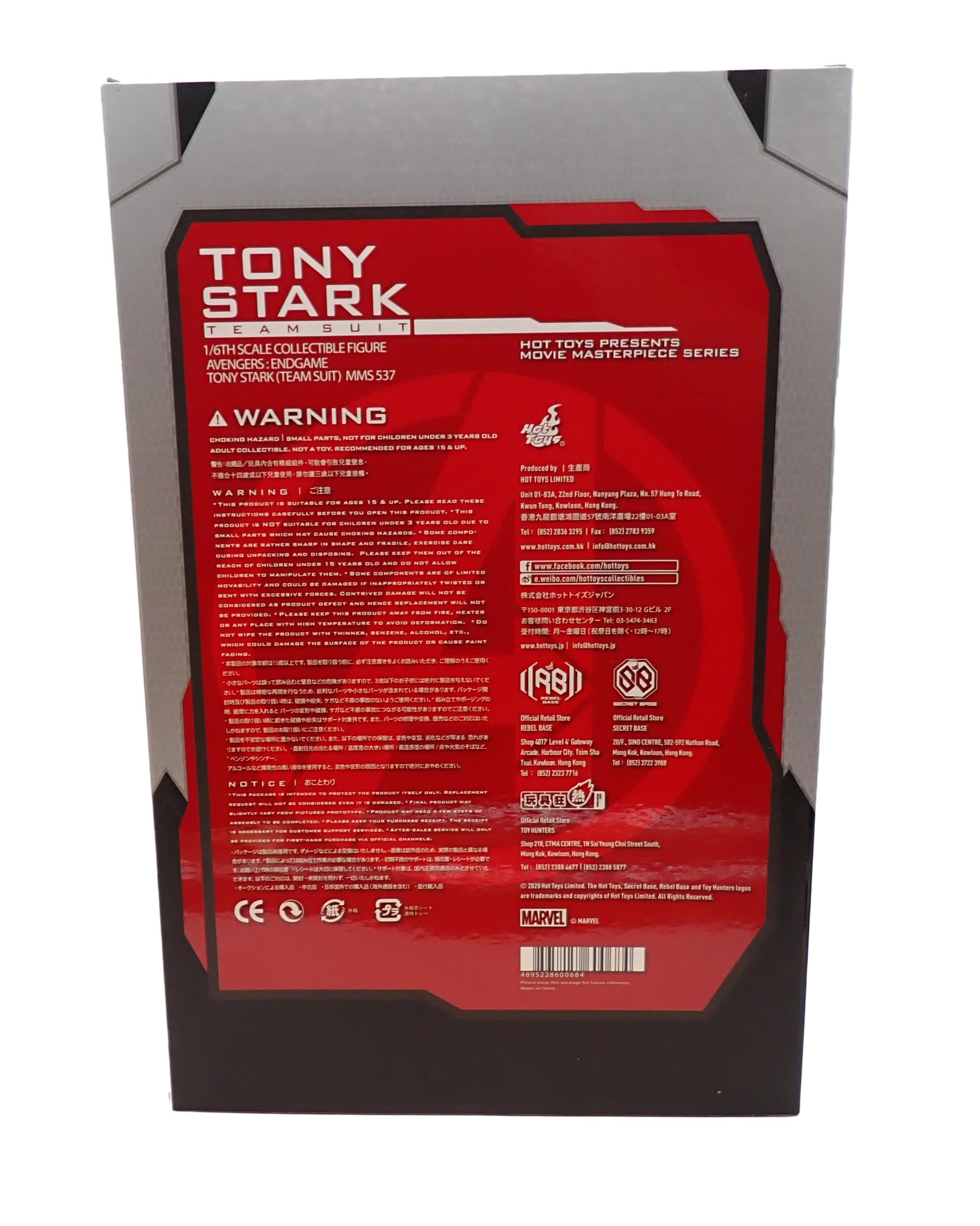 Tony Stark Team Suit 1/6th Scale Collectible Figure - Hot Toys