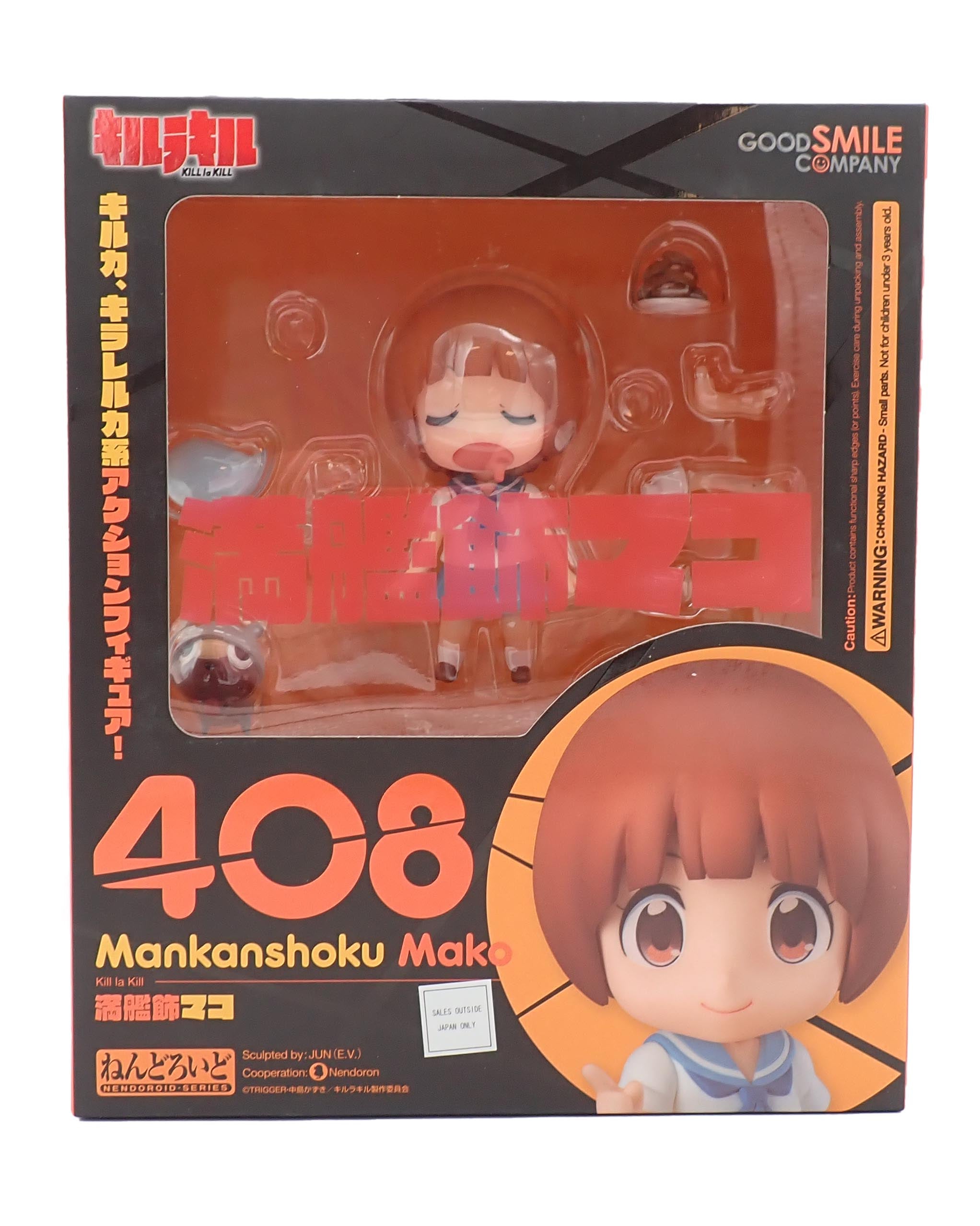 Mankanshoku Mako 408 [Pre-Owned]