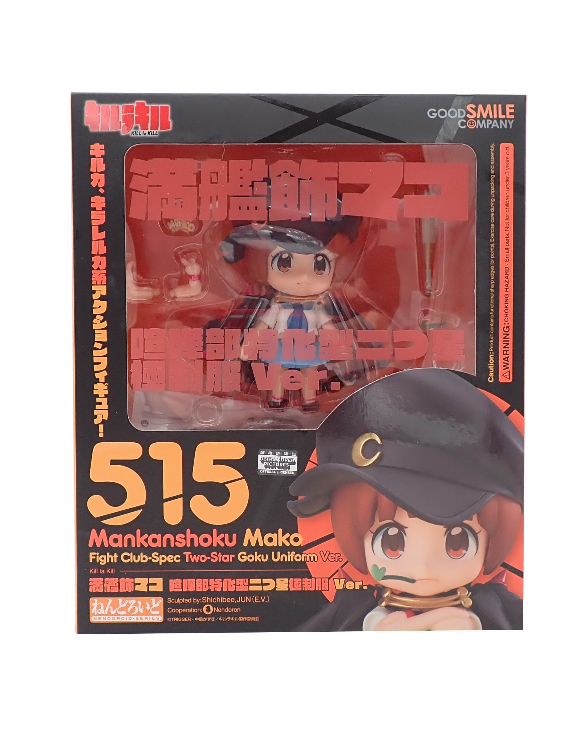 Mankanshoku Mako Fight Club-Spec Two-Star Goku Uniform Version 515 [Pre-Owned]