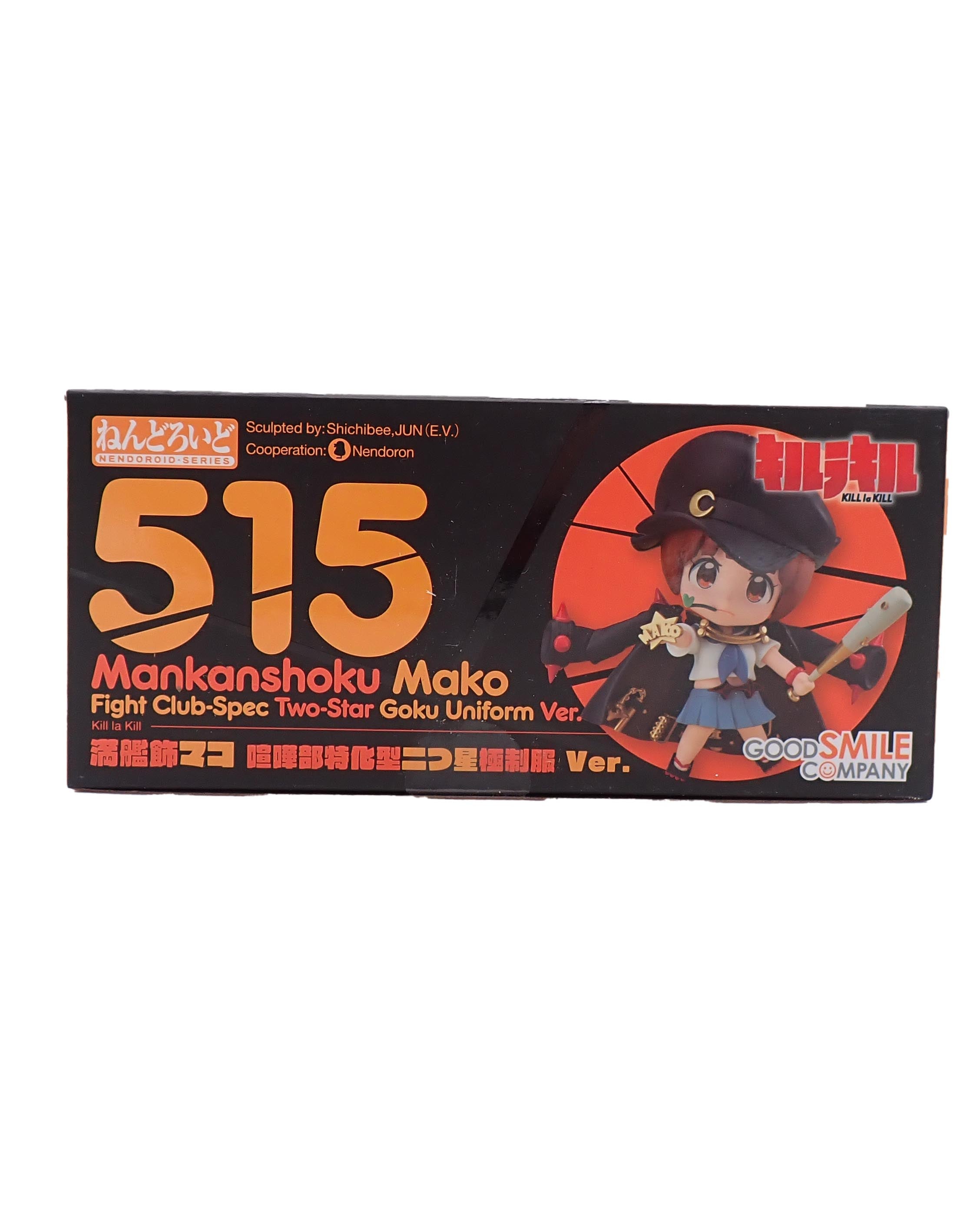 Mankanshoku Mako Fight Club-Spec Two-Star Goku Uniform Version 515 [Pre-Owned]