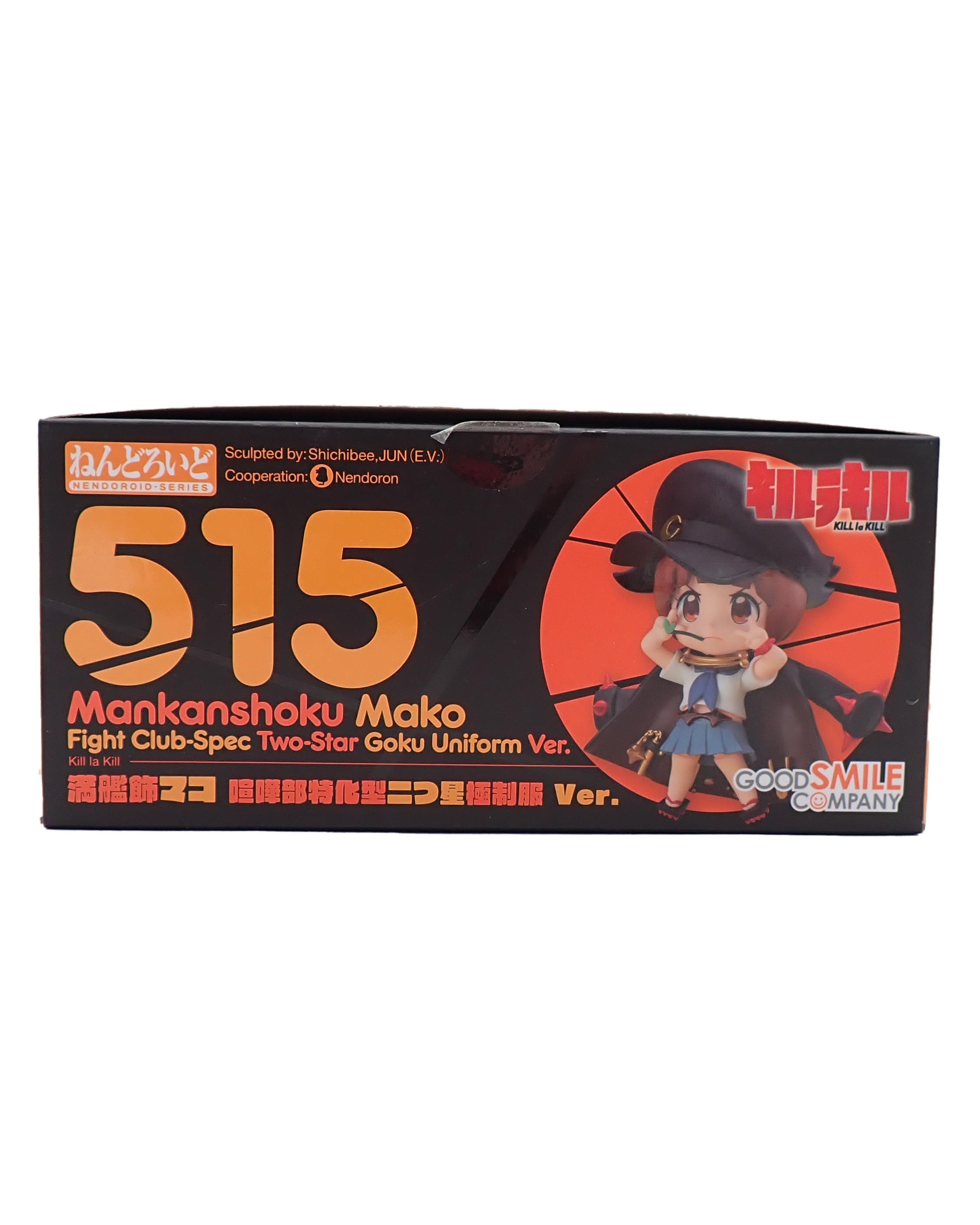 Mankanshoku Mako Fight Club-Spec Two-Star Goku Uniform Version 515 [Pre-Owned]