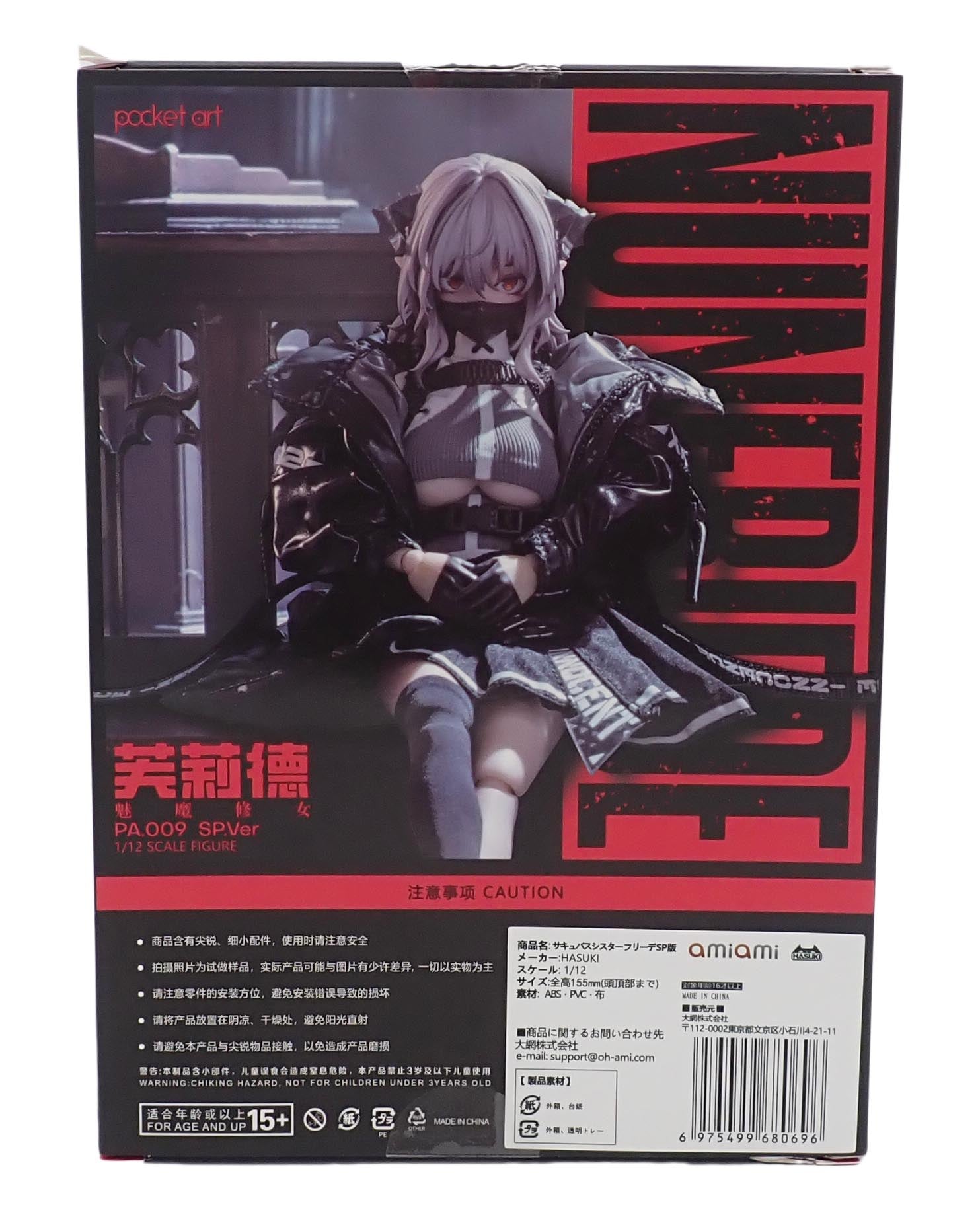 Friede PA. 009 SP Ver - HASUKI 1/12 Scale Figure [Pre-Owned]