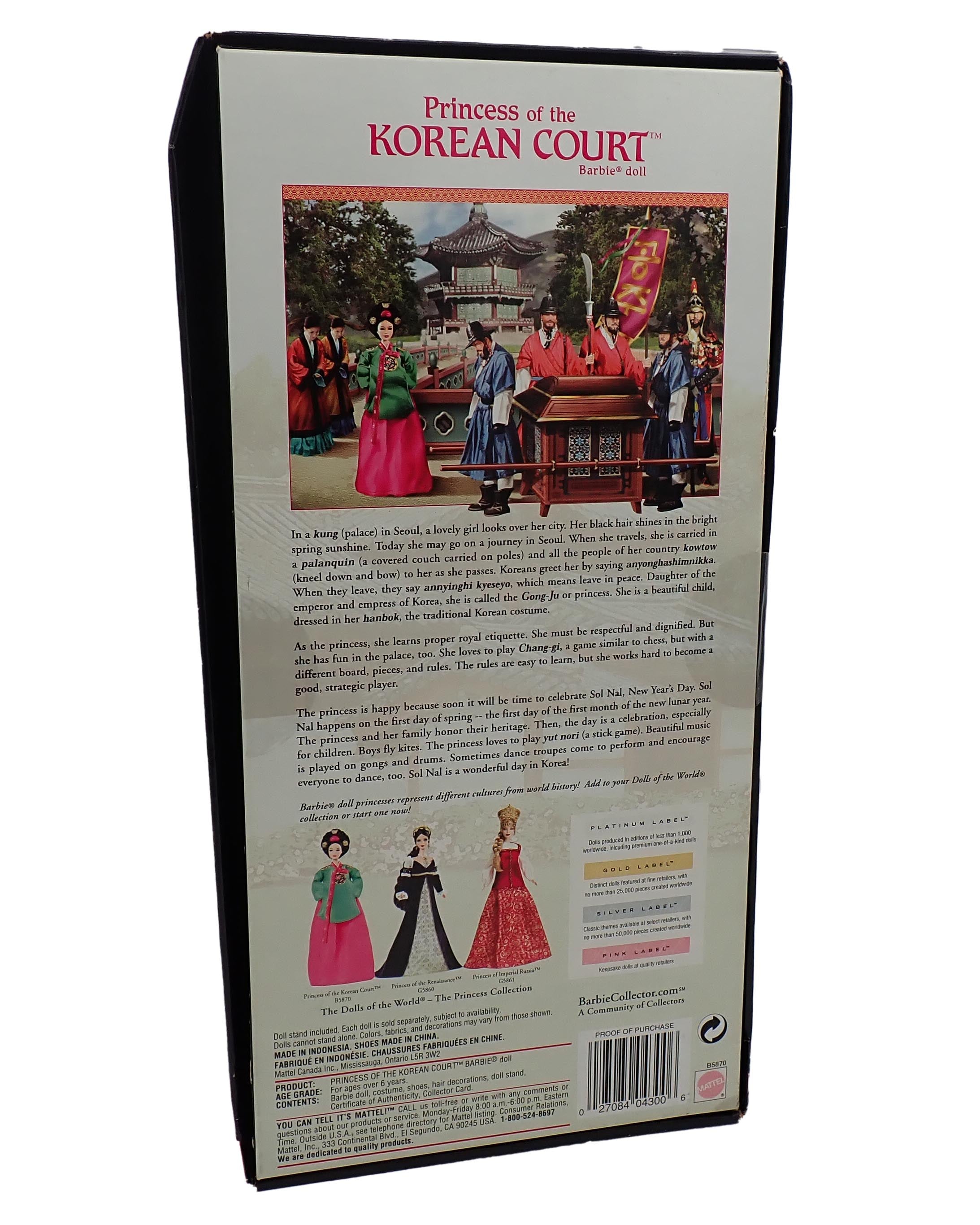 2009 Princess of the Korean Court Barbie - Dolls of the World (Pre-Owned)