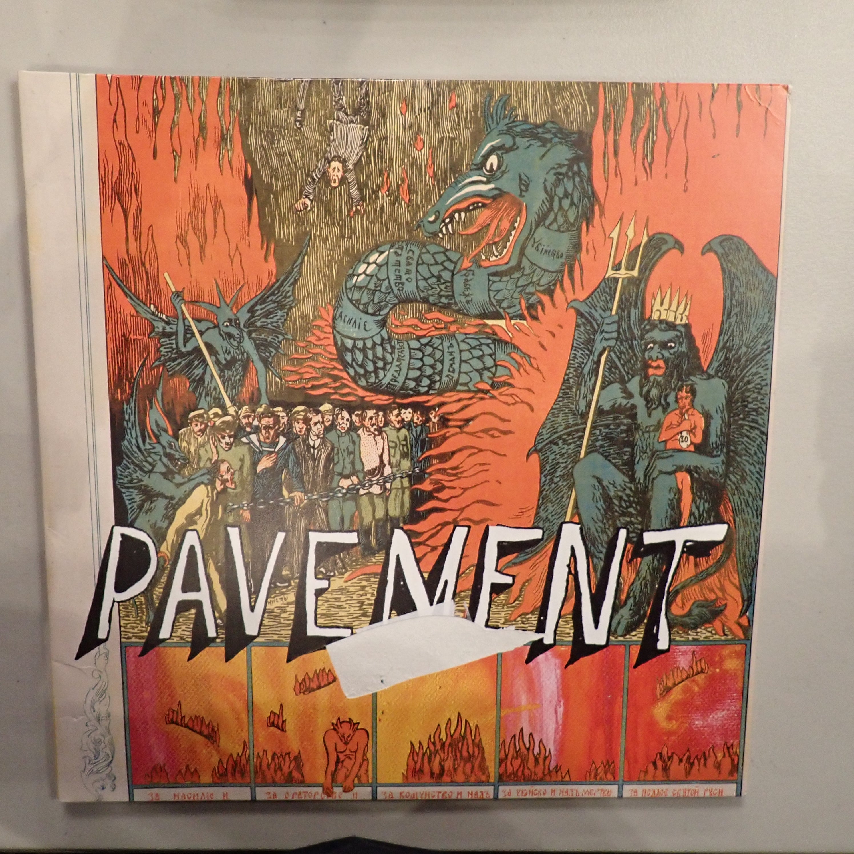Pavement – Quarantine The Past
