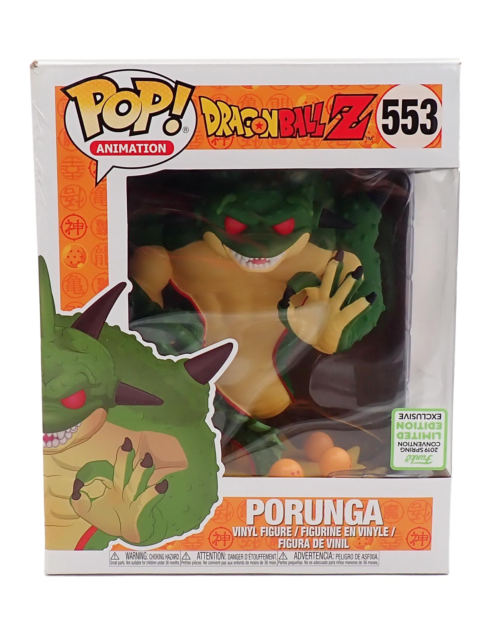 Porunga - POP! #553