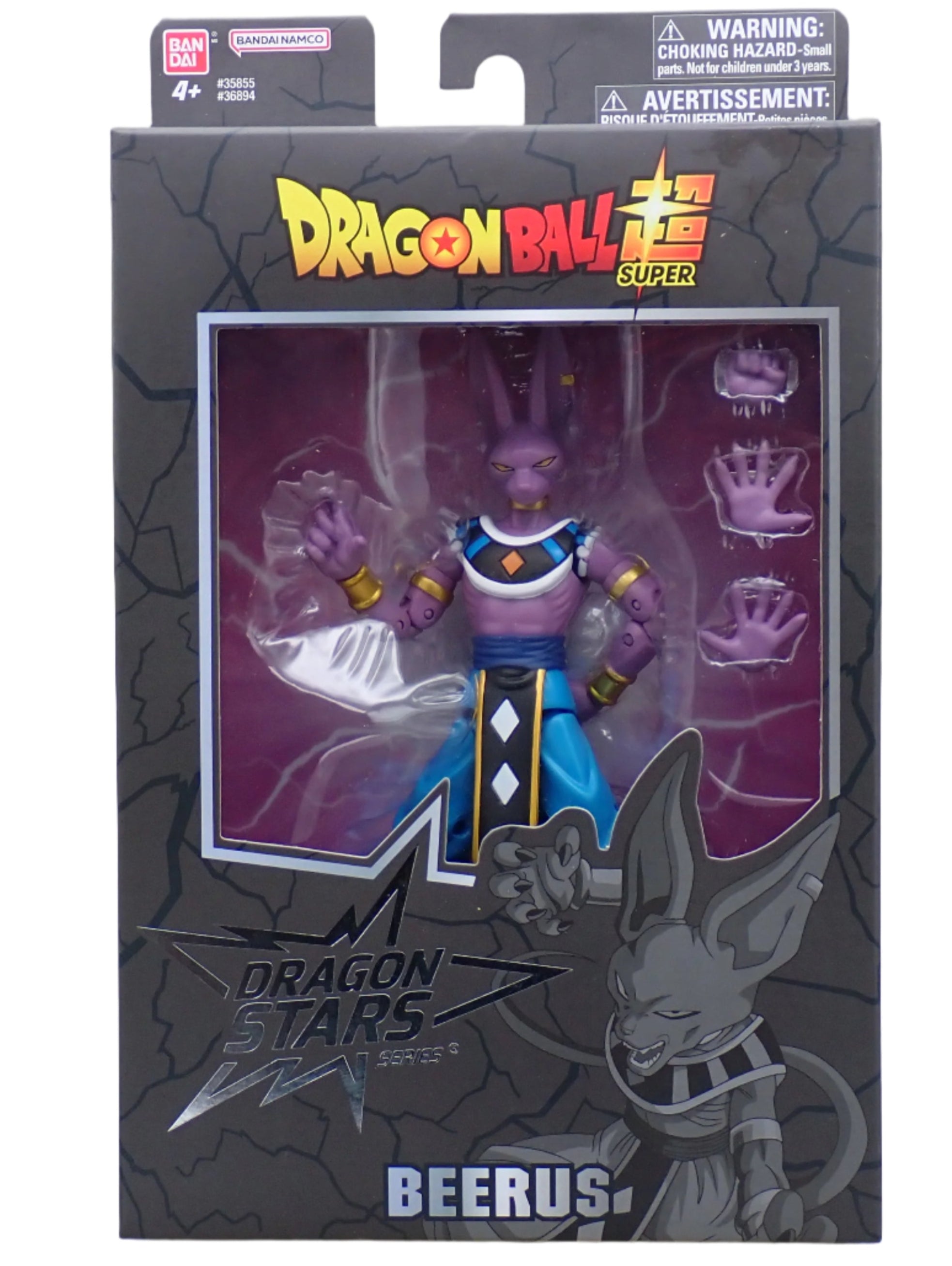 Beerus - Dragon Stars Series Figure