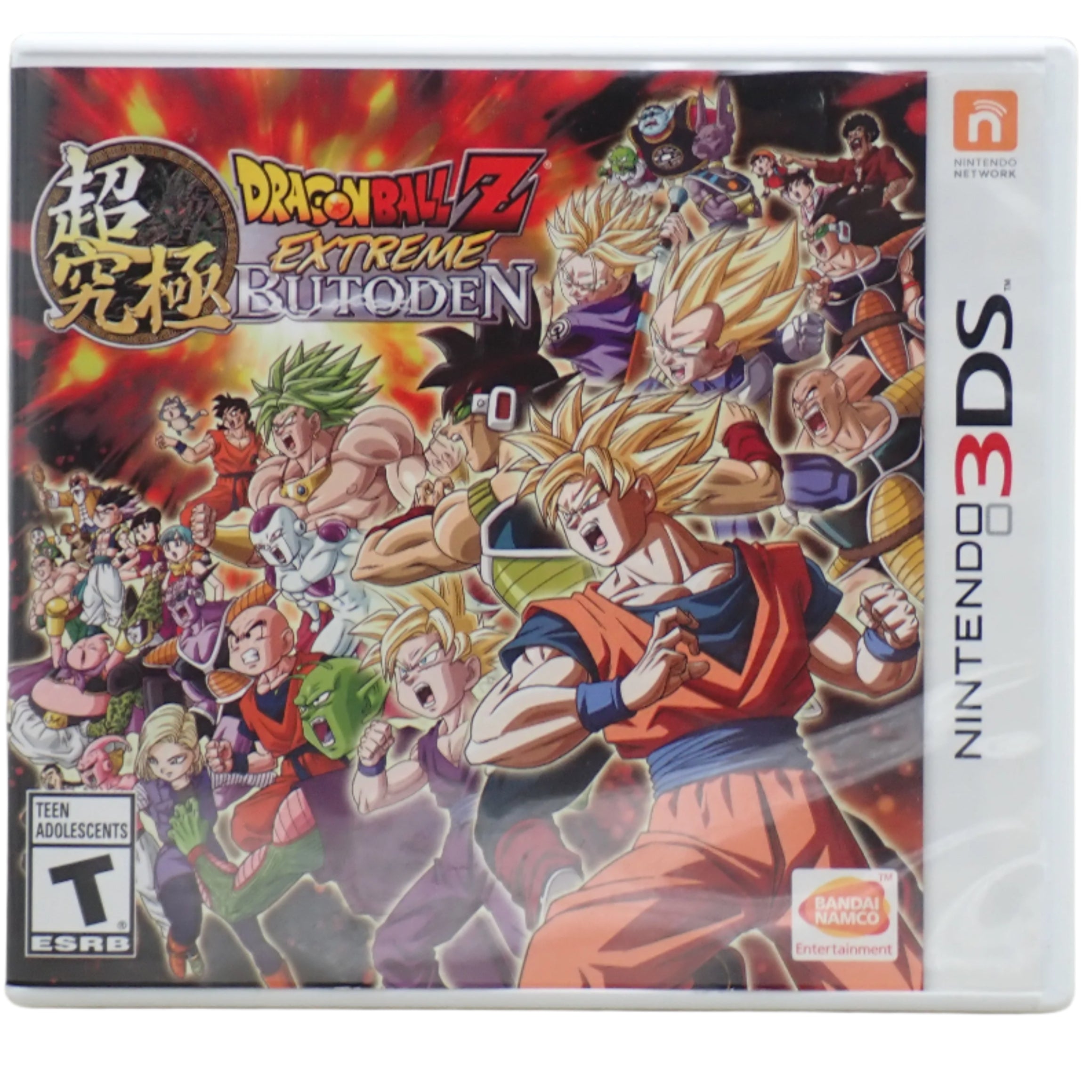 Dragon Ball Z Extreme Butoden - 3DS