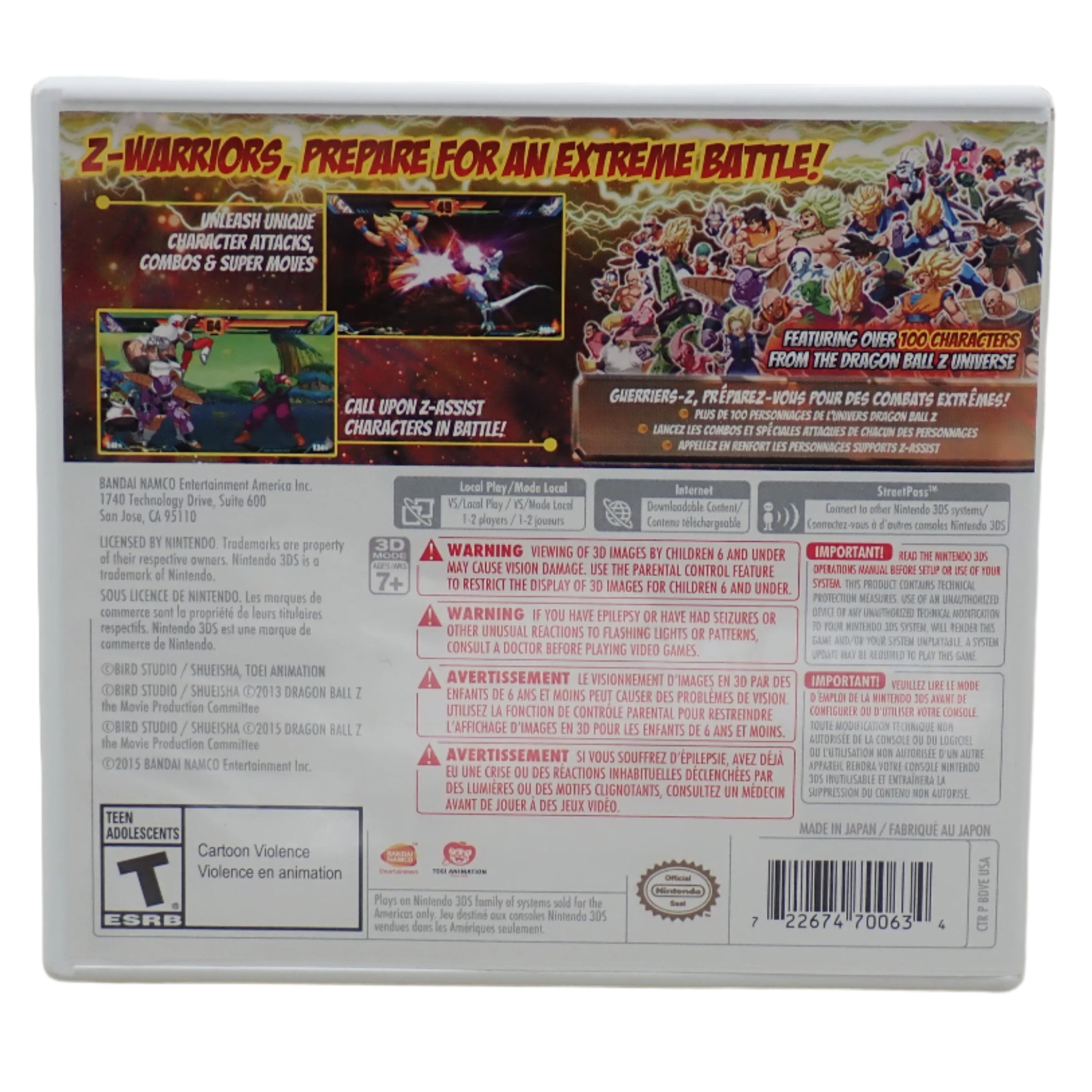 Dragon Ball Z Extreme Butoden - 3DS