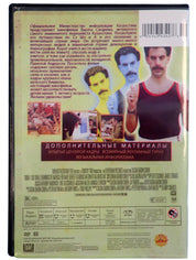 Borat - DVD