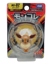 MS-02 Eevee - Pokémon Moncolle [Pre-Owned]