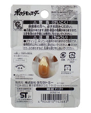 MS-02 Eevee - Pokémon Moncolle [Pre-Owned]