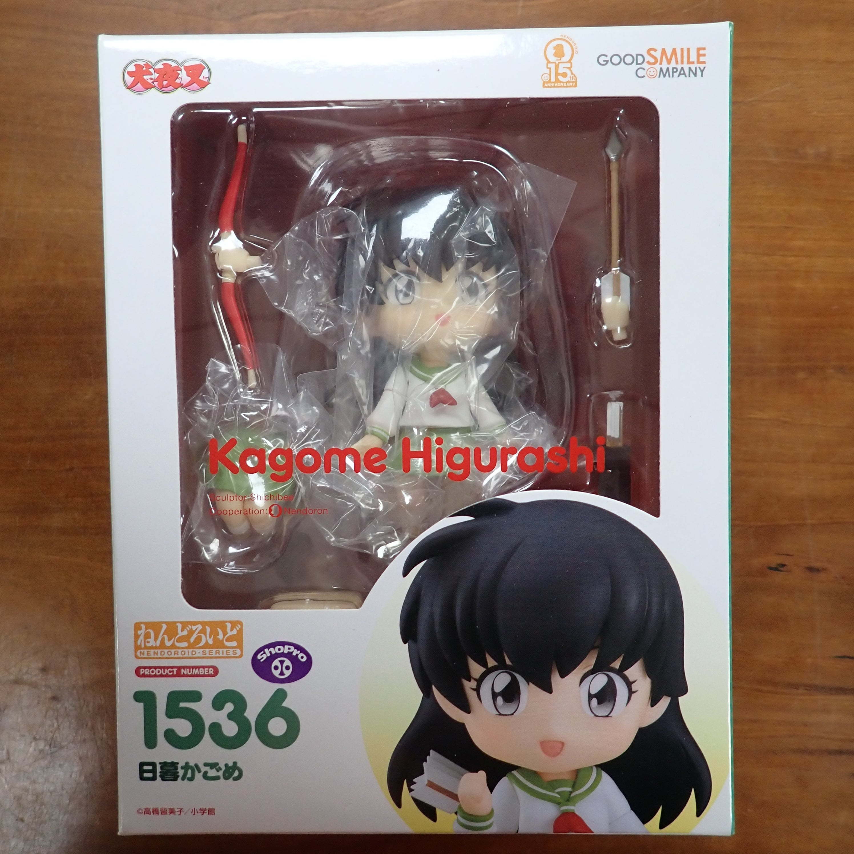 Good Smile: Kagome Higurashi Nendoroid