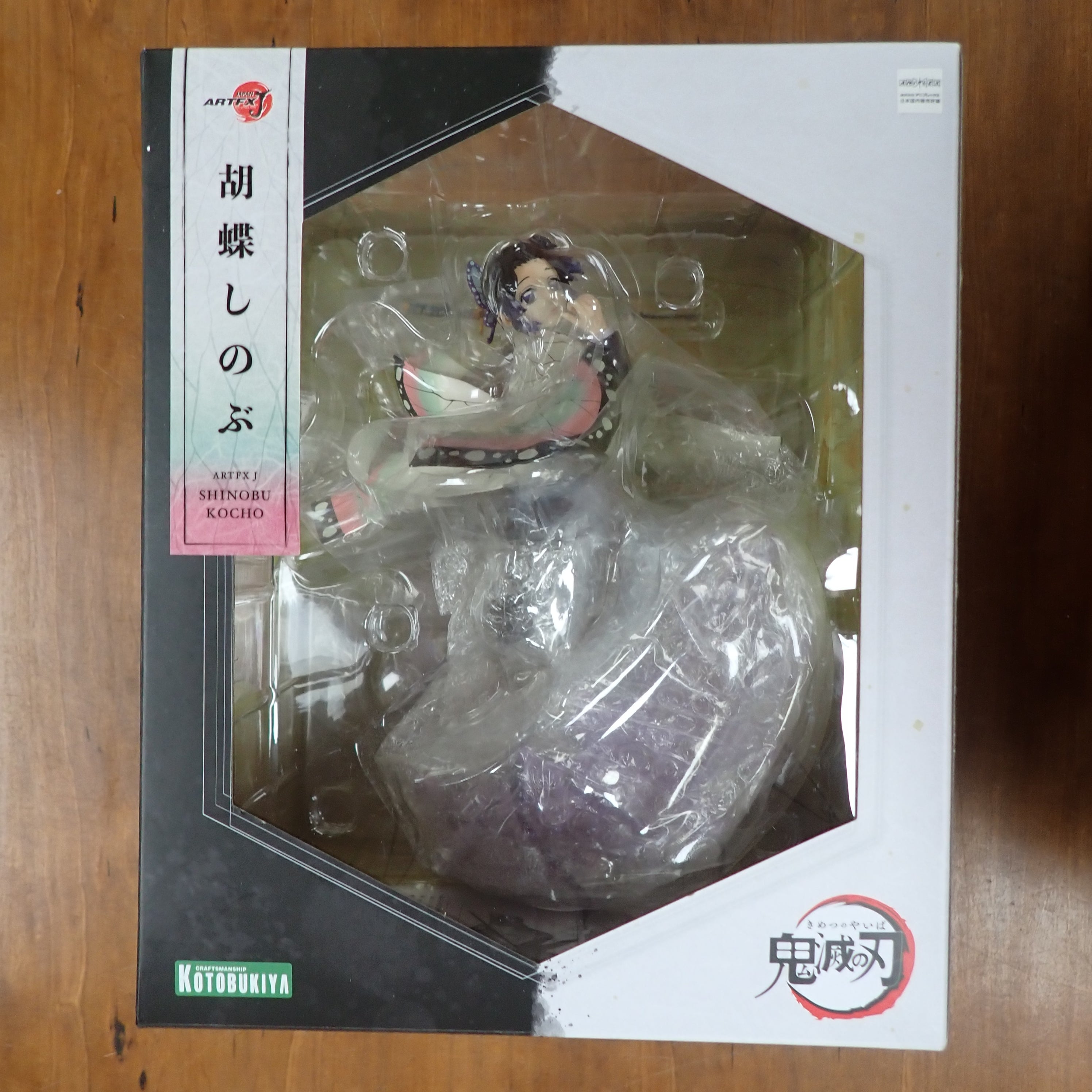 Kotobukiya: ArtFx J - Shinobu Kocho