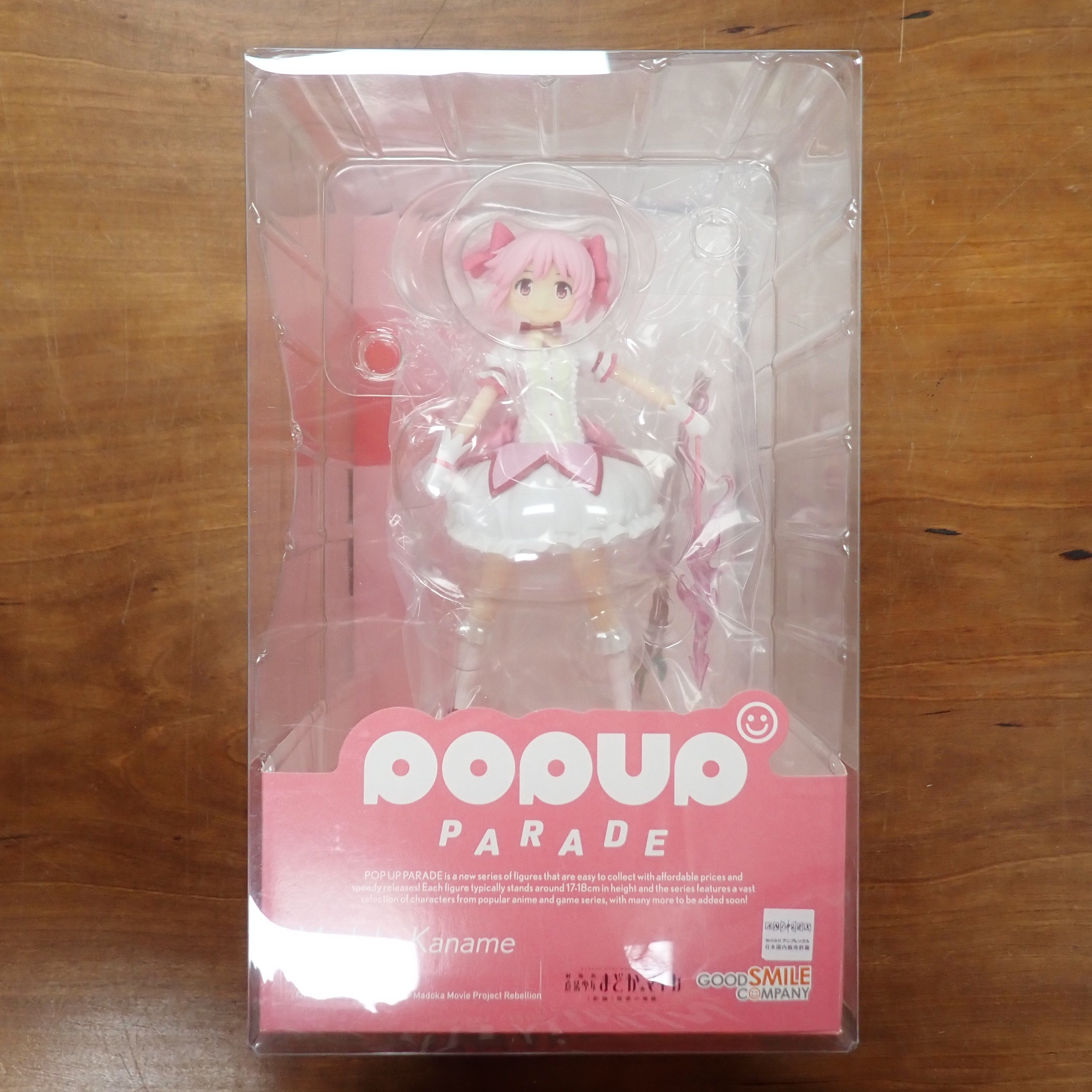 Good Smile: Popup Parade - Madoka Kaname