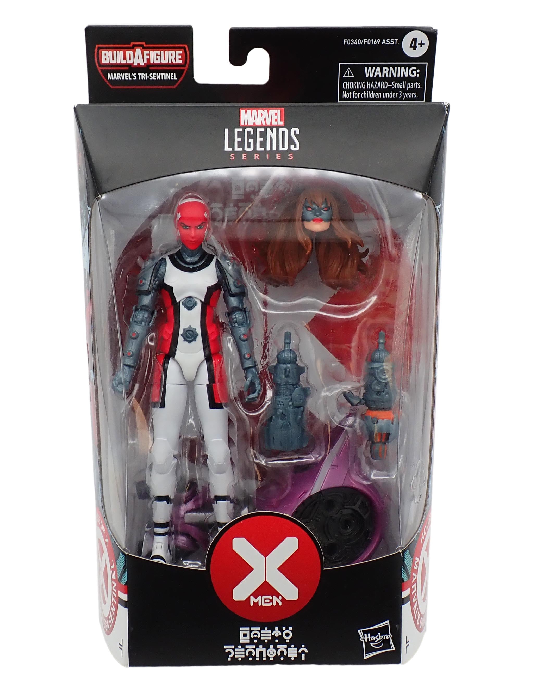 Omega Sentinel - Marvel Legends [Pre-Owned]